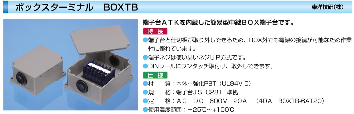TOSHIBA2台まとめ売り 販売終了】 イッコイチBOX 1.8inch (CSG18U2T) - 株式会社