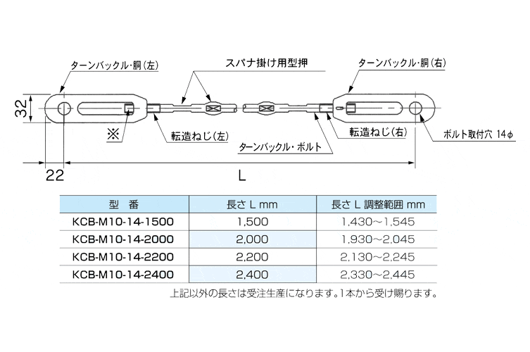 ｺﾝﾊﾟｸﾄﾌﾞﾚｰｽ　KCB-M10-14-2400 ユニクロメッキ