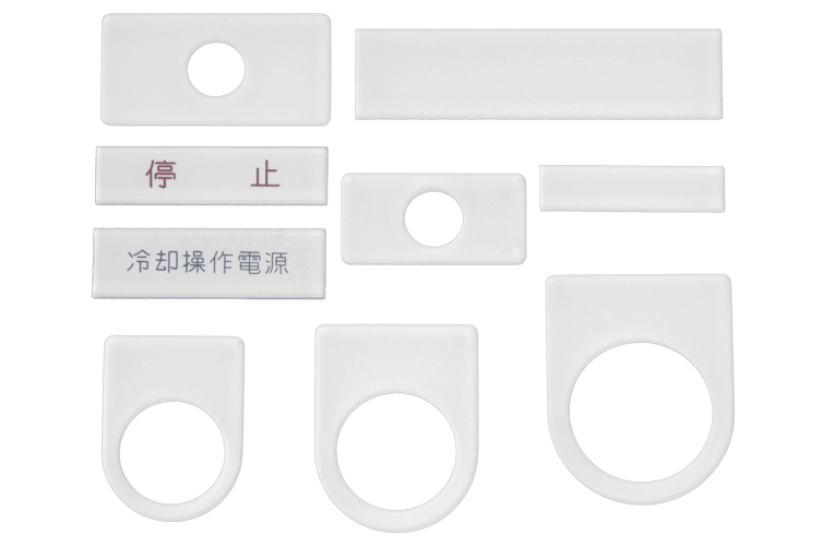 彫刻プレート カメダデンキ EC