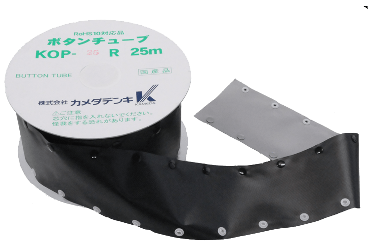 ボタンチューブ　ＫＯＰ－２５Ｒ ＲｏＨＳ１０対応