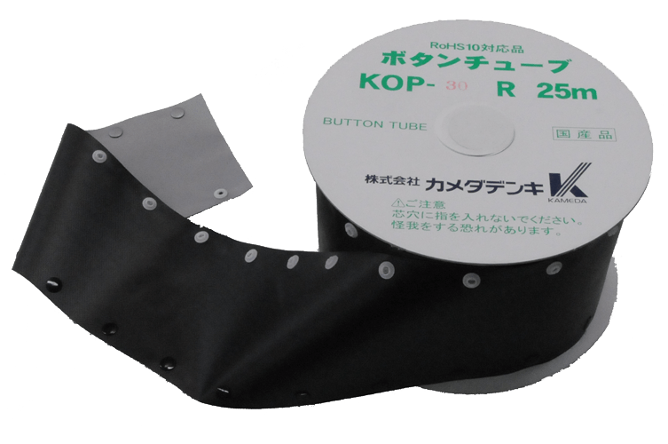 ボタンチューブ KOP-30R RoHS10対応 カメダデンキ EC ボタンチューブ KOP-30R RoHS10対応 カメダデンキ EC