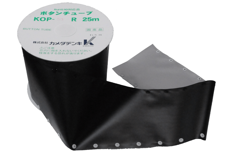 かめきち50さん専用 スペーサー LS－50－Ro （RoHS対応） カメダデンキ EC