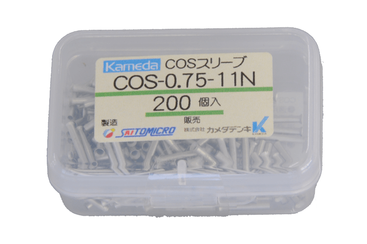ＣＯＳスリーブ COS-0.75-11N ﾌﾟﾗｹｰｽ２００個入