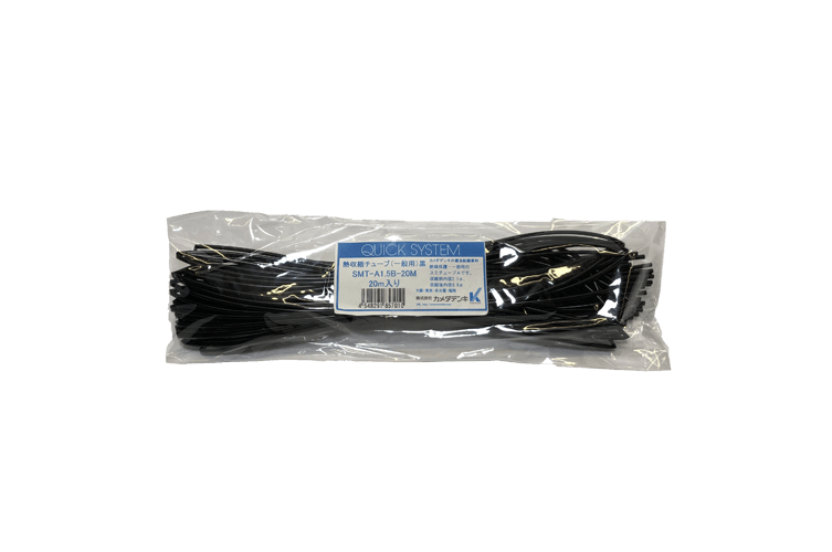 熱収縮チューブ(一般)黒 SMT-A1.5B-20M [1mX20本] カメダデンキ EC